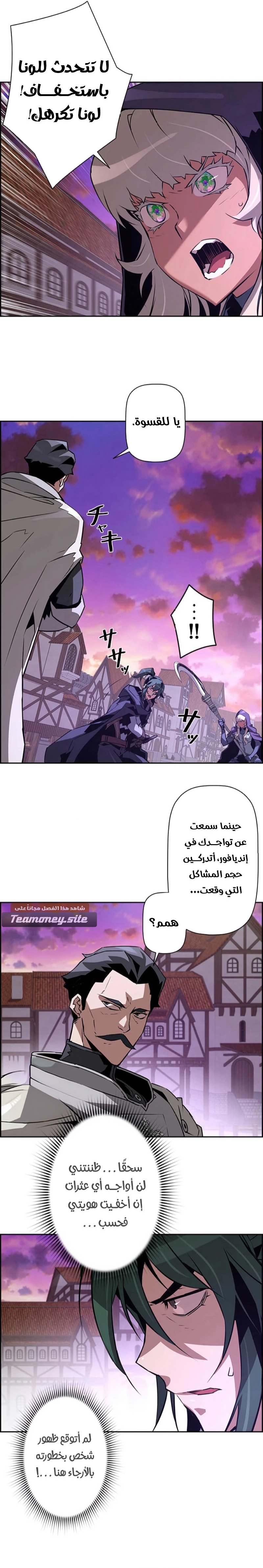 Read Necromancer's Evolutionary Traits AR Manga Online