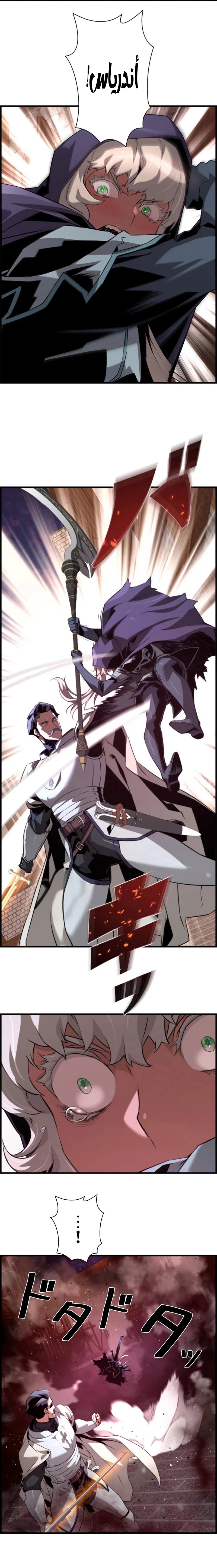 Read Necromancer's Evolutionary Traits AR Manga Online