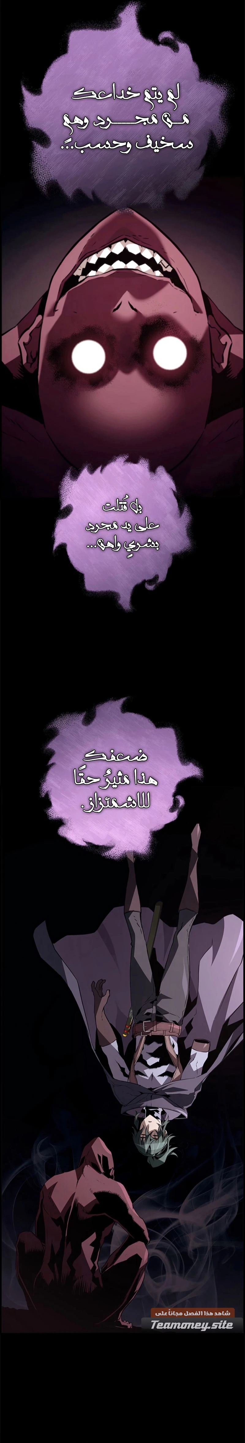 Read Necromancer's Evolutionary Traits AR Manga Online