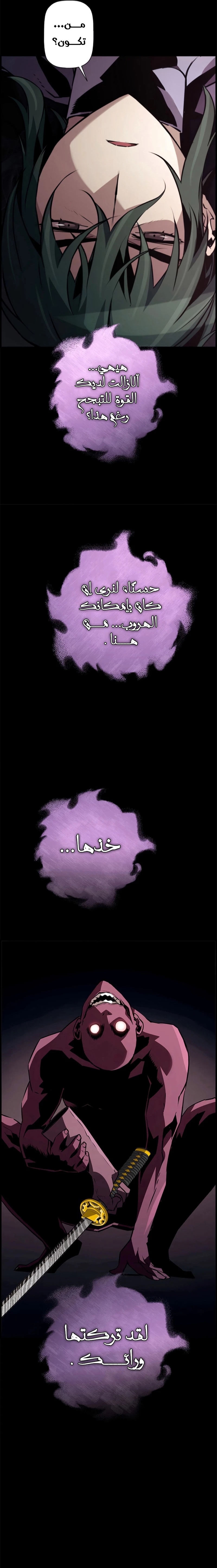 Read Necromancer's Evolutionary Traits AR Manga Online
