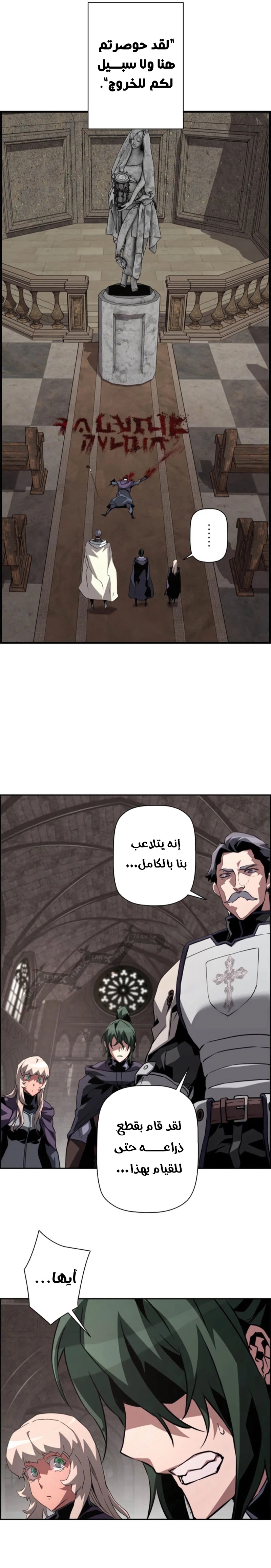 Read Necromancer's Evolutionary Traits AR Manga Online