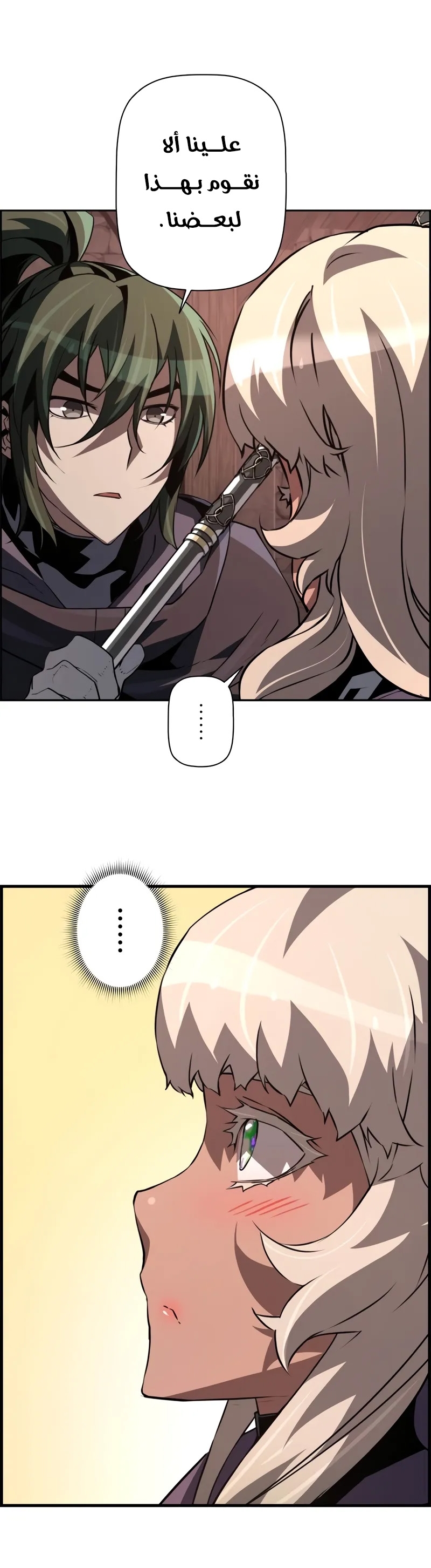 Read Necromancer's Evolutionary Traits AR Manga Online