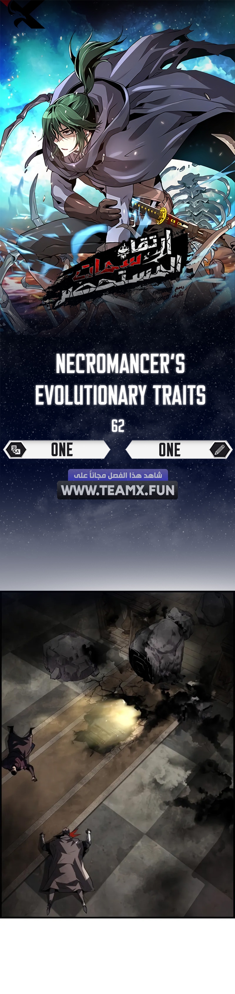 Read Necromancer's Evolutionary Traits AR Manga Online