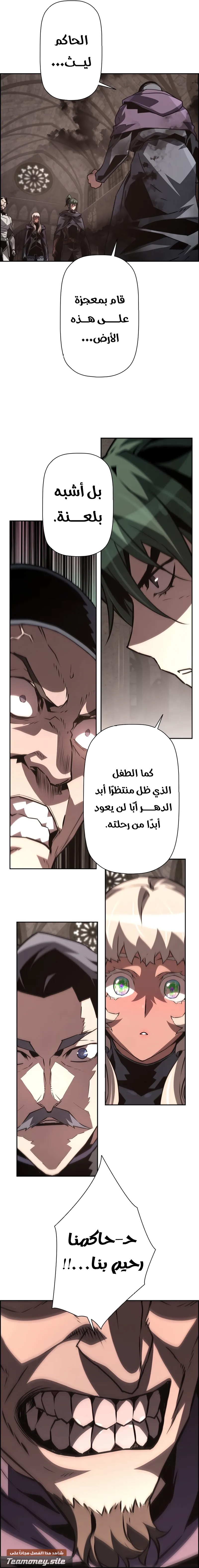 Read Necromancer's Evolutionary Traits AR Manga Online