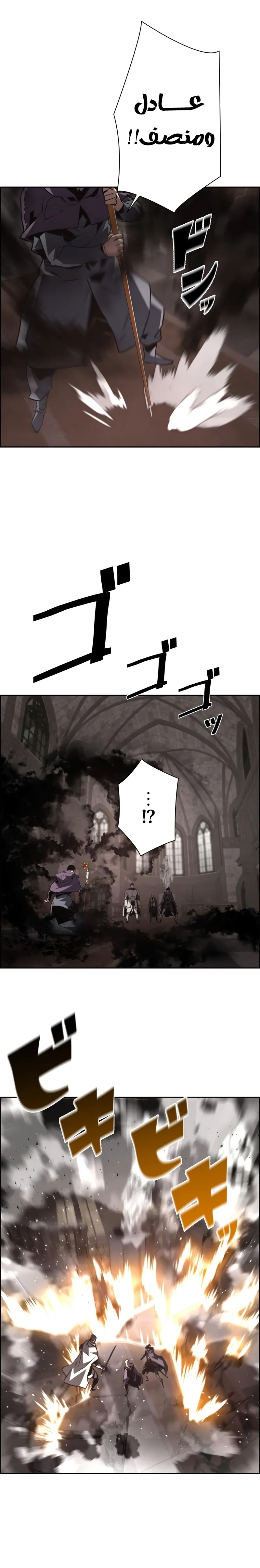 Read Necromancer's Evolutionary Traits AR Manga Online