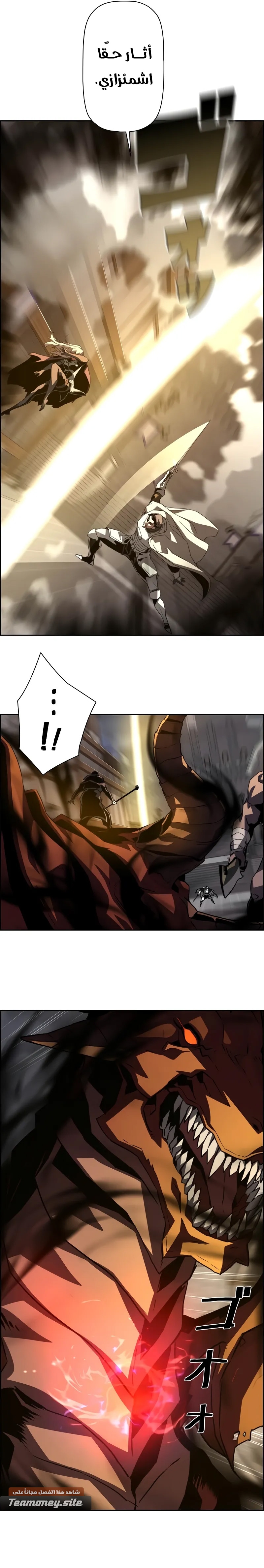 Read Necromancer's Evolutionary Traits AR Manga Online