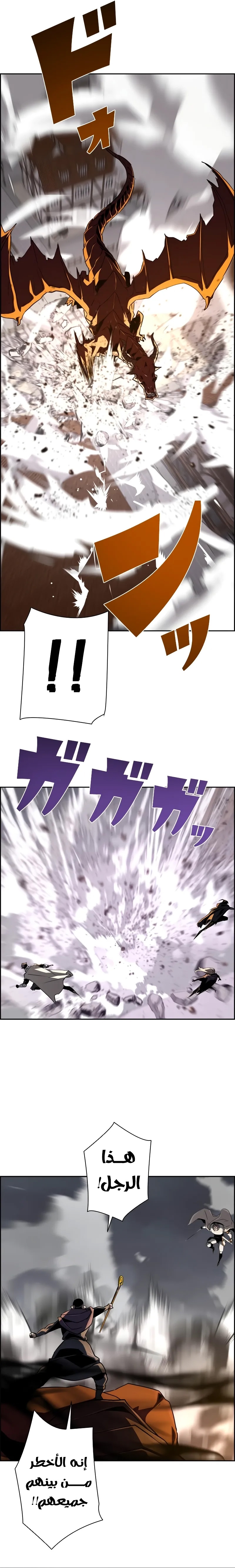 Read Necromancer's Evolutionary Traits AR Manga Online