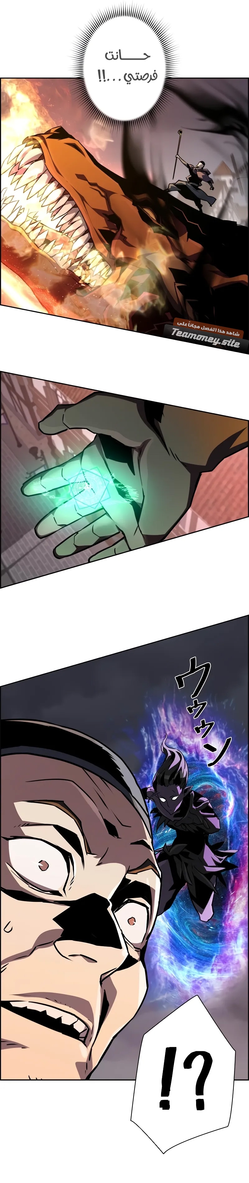 Read Necromancer's Evolutionary Traits AR Manga Online