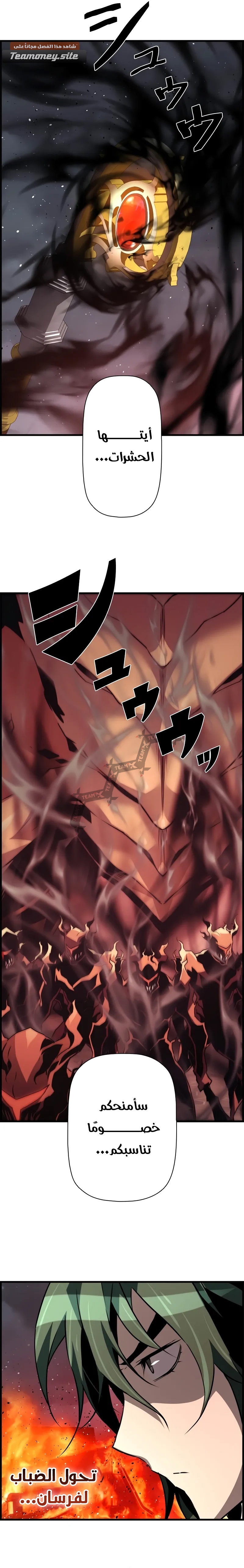 Read Necromancer's Evolutionary Traits AR Manga Online