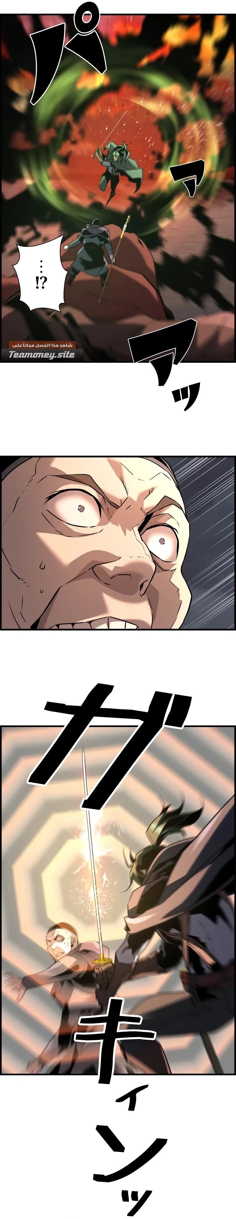 Read Necromancer's Evolutionary Traits AR Manga Online