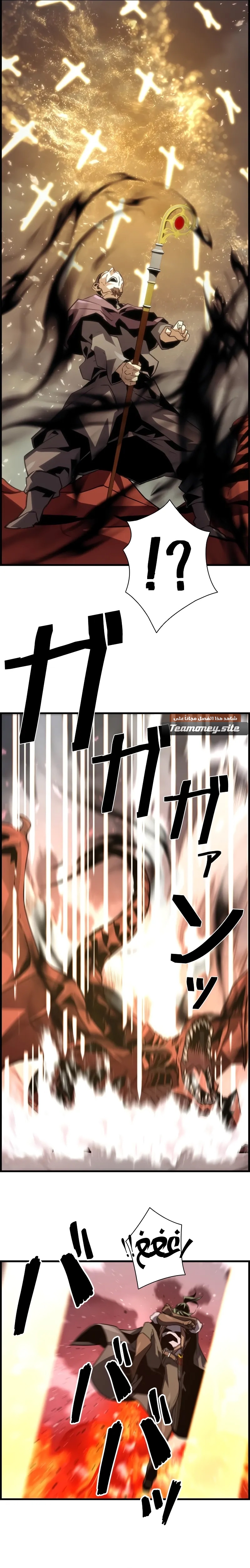 Read Necromancer's Evolutionary Traits AR Manga Online