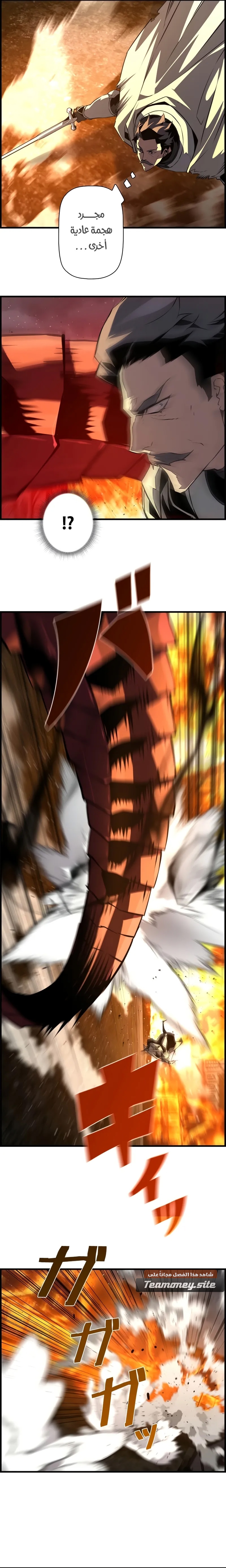 Read Necromancer's Evolutionary Traits AR Manga Online