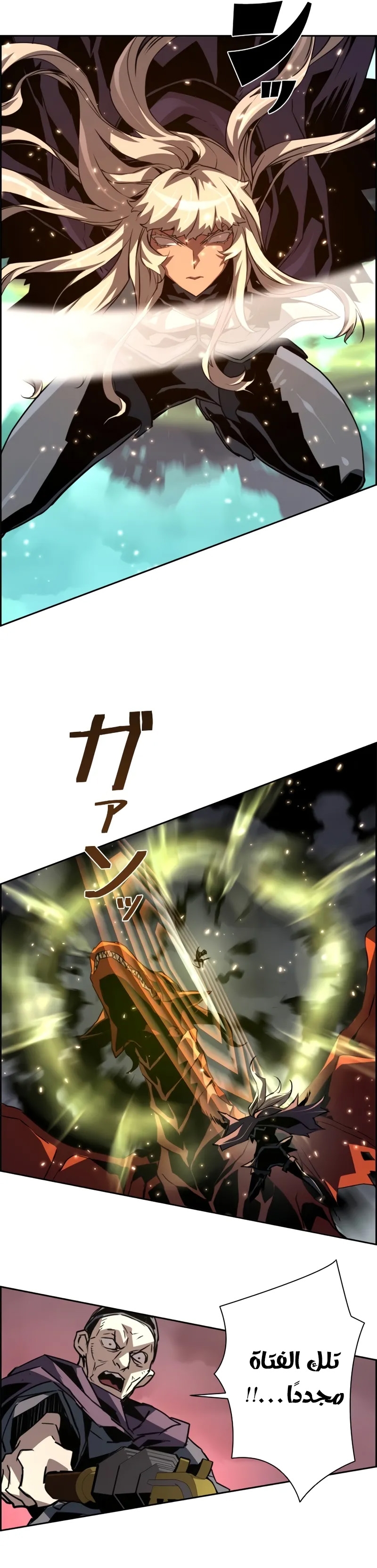 Read Necromancer's Evolutionary Traits AR Manga Online