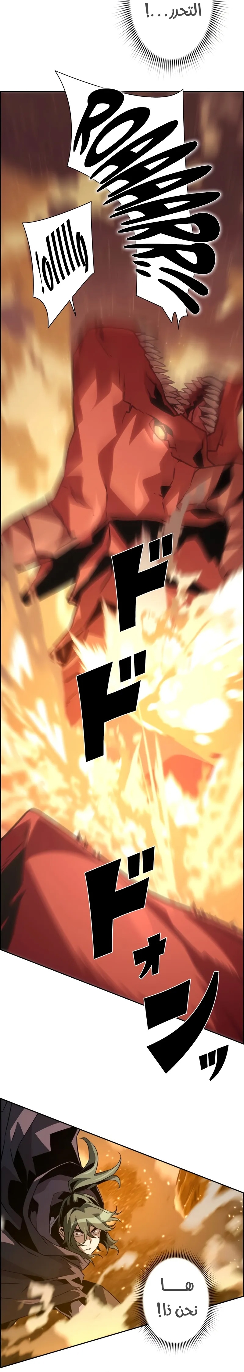 Read Necromancer's Evolutionary Traits AR Manga Online