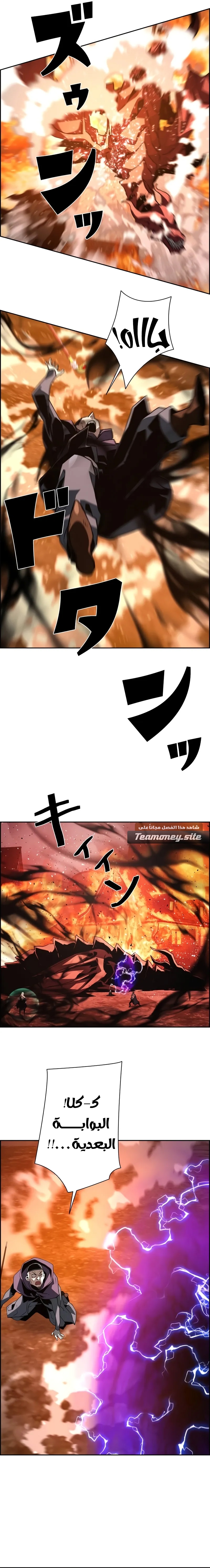 Read Necromancer's Evolutionary Traits AR Manga Online