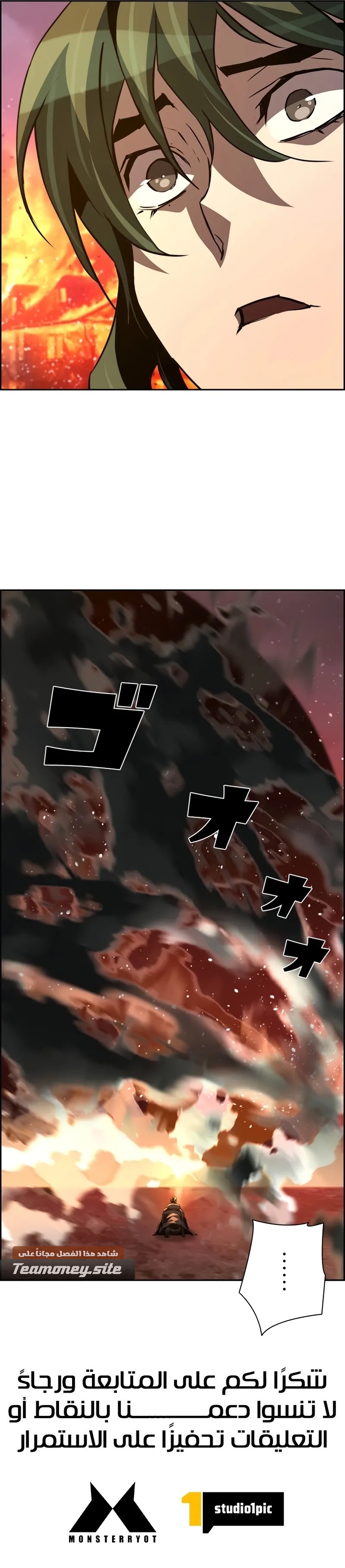 Read Necromancer's Evolutionary Traits AR Manga Online