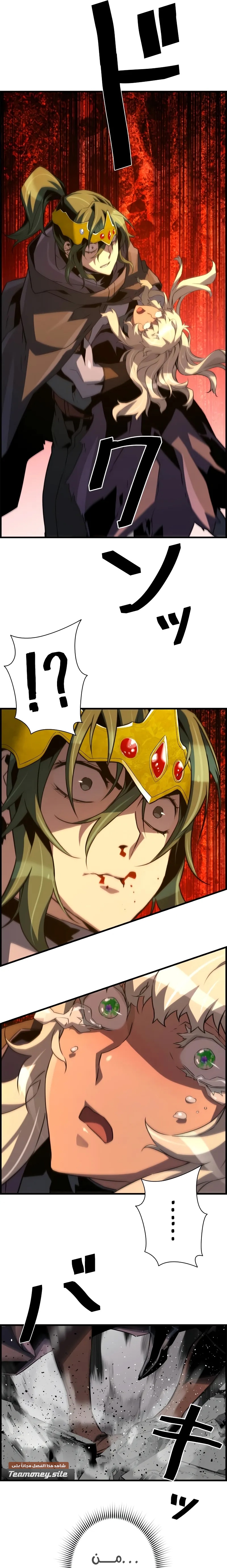 Read Necromancer's Evolutionary Traits AR Manga Online