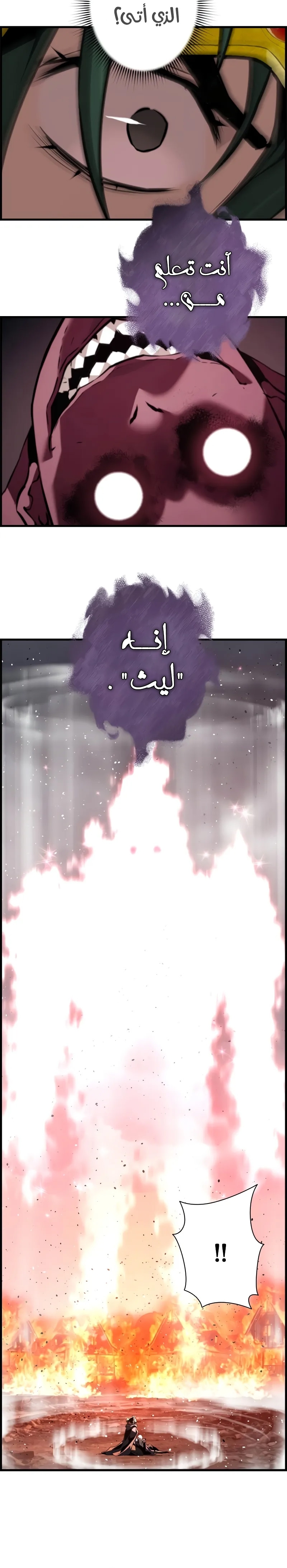 Read Necromancer's Evolutionary Traits AR Manga Online