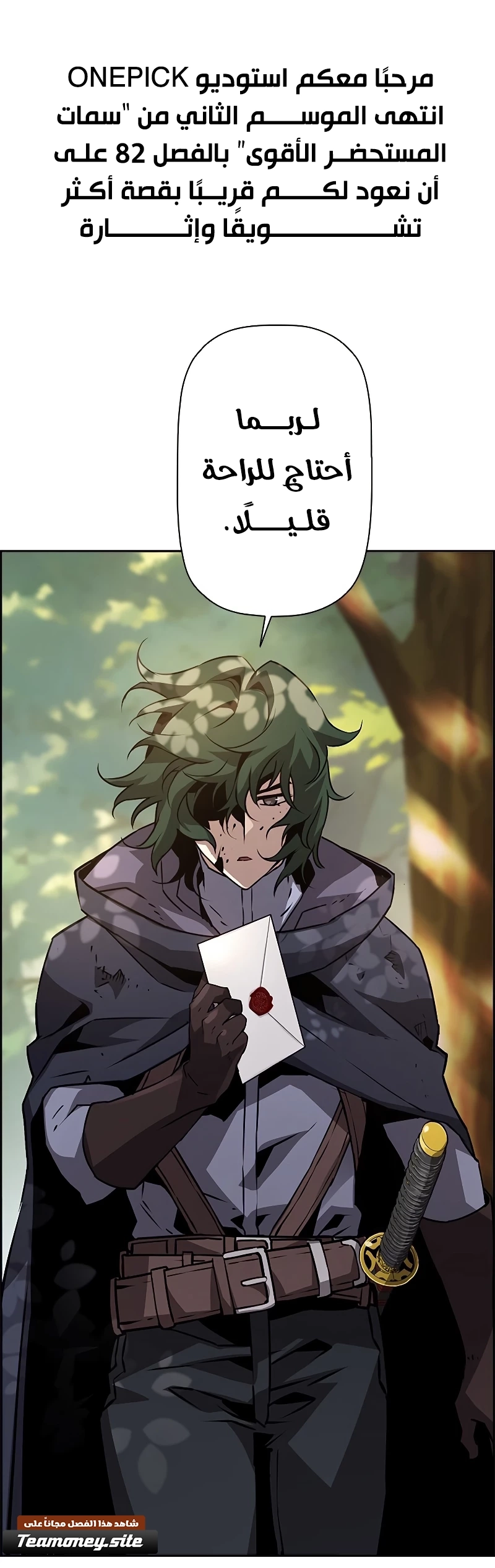 Read Necromancer's Evolutionary Traits AR Manga Online