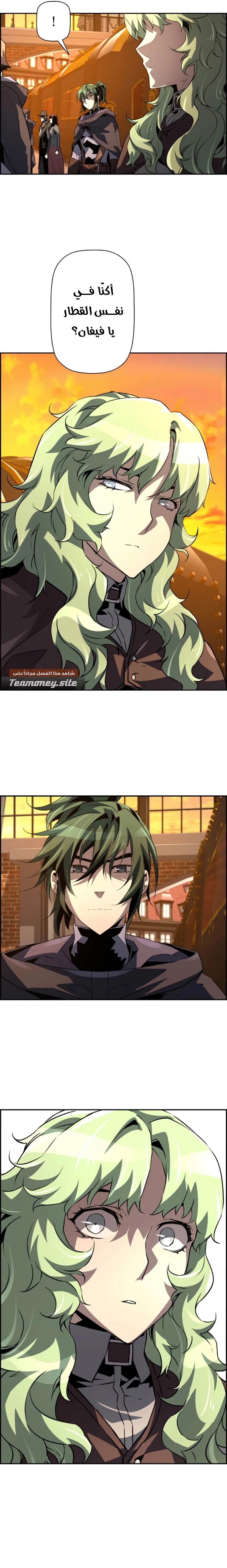 Read Necromancer's Evolutionary Traits AR Manga Online