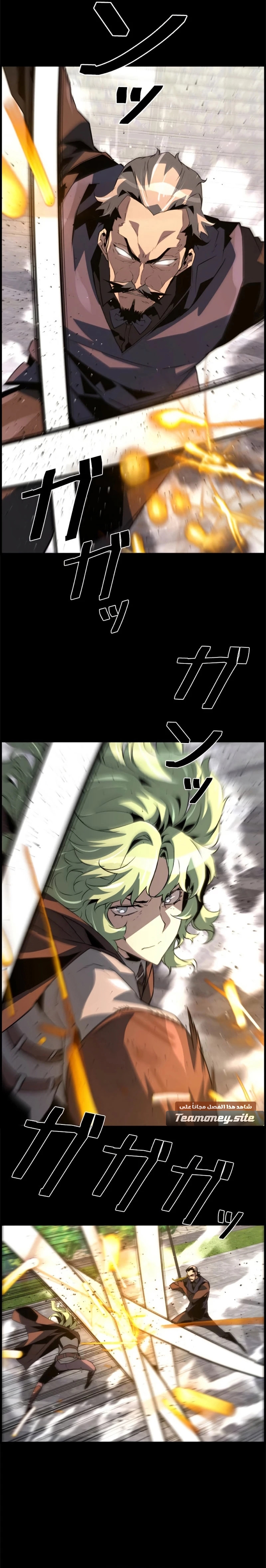 Read Necromancer's Evolutionary Traits AR Manga Online