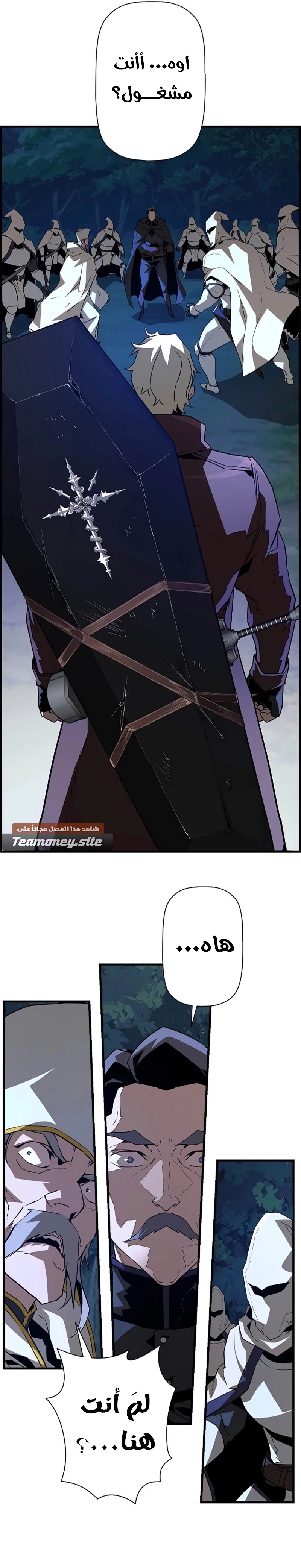 Read Necromancer's Evolutionary Traits AR Manga Online