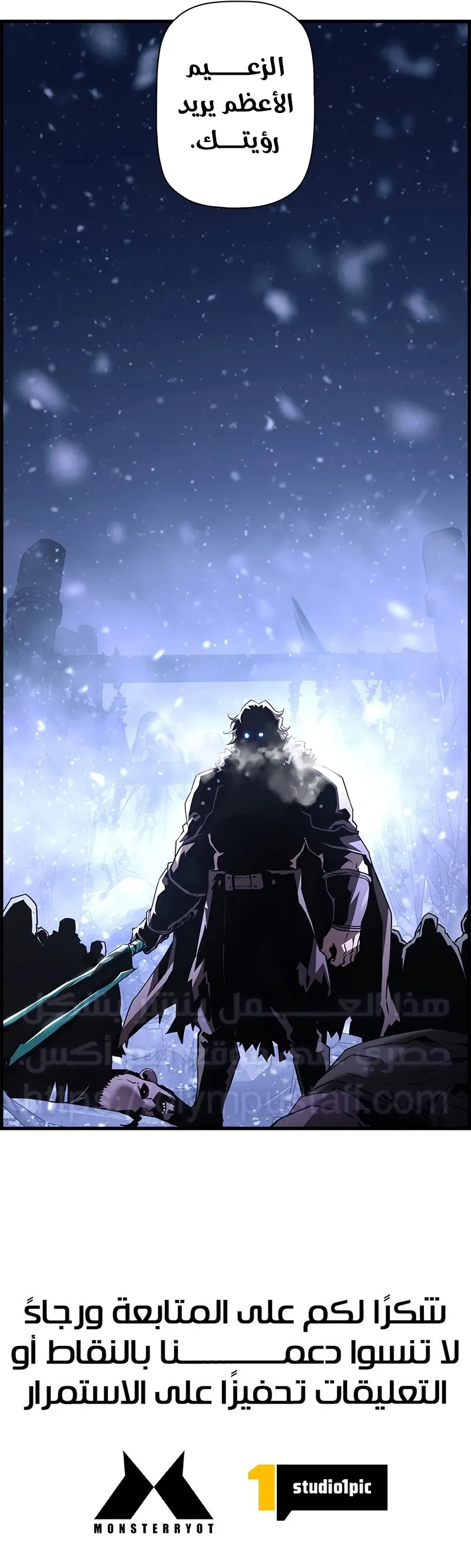 Read Necromancer's Evolutionary Traits AR Manga Online