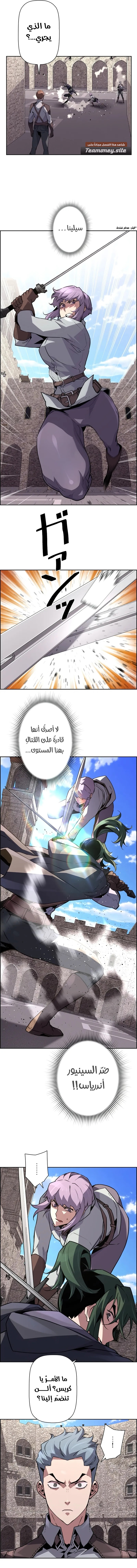 Read Necromancer's Evolutionary Traits AR Manga Online