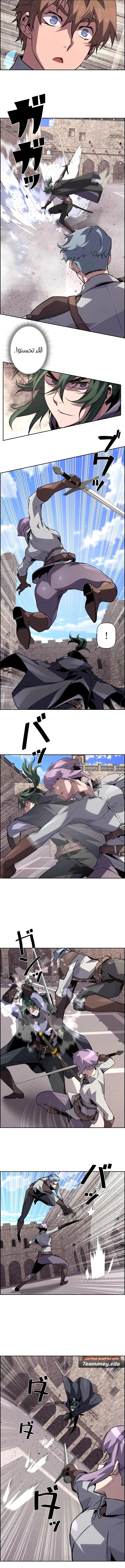 Read Necromancer's Evolutionary Traits AR Manga Online