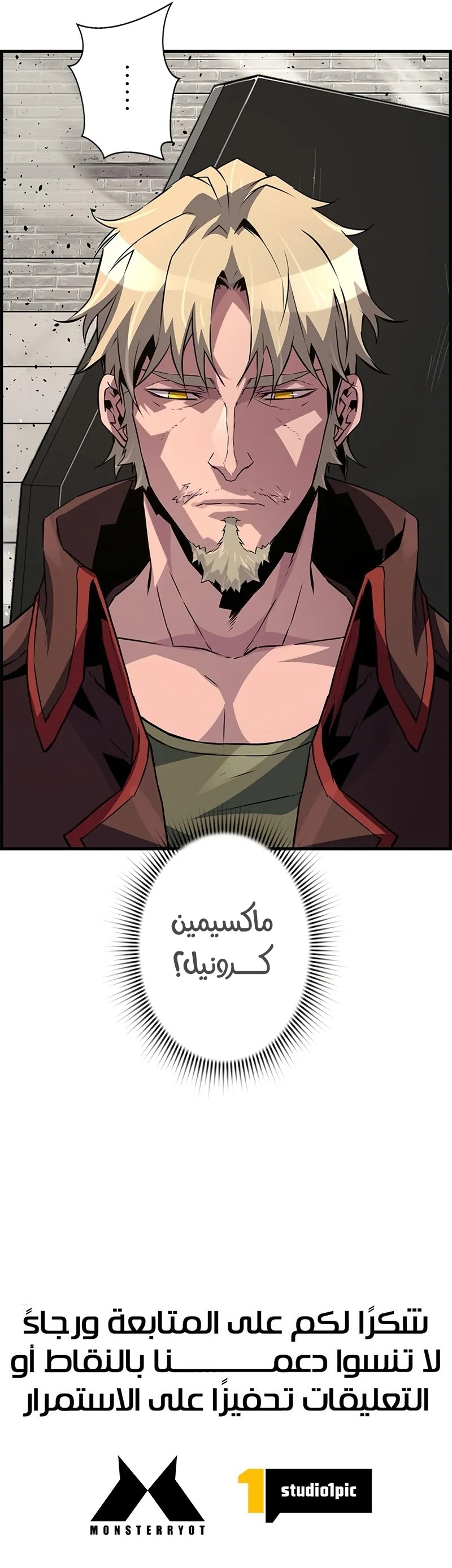 Read Necromancer's Evolutionary Traits AR Manga Online