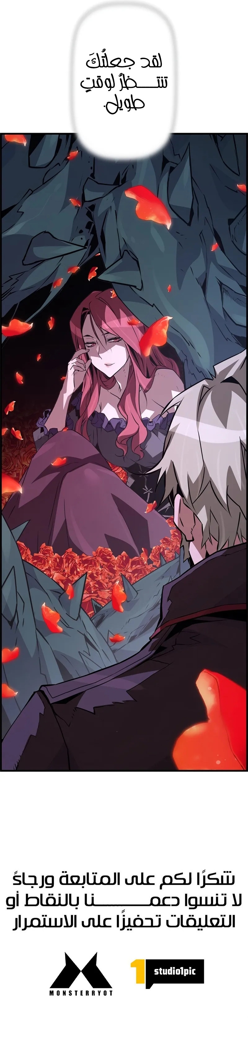 Read Necromancer's Evolutionary Traits AR Manga Online