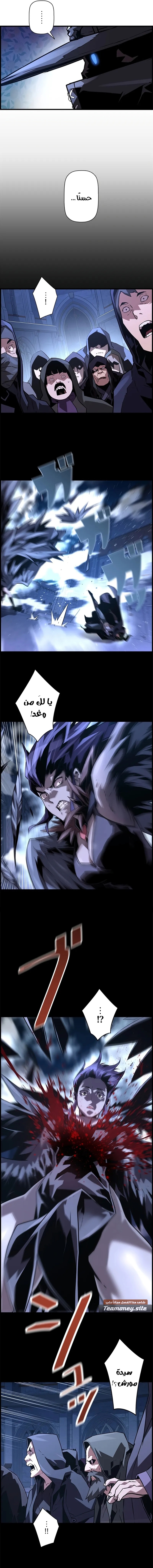 Read Necromancer's Evolutionary Traits AR Manga Online