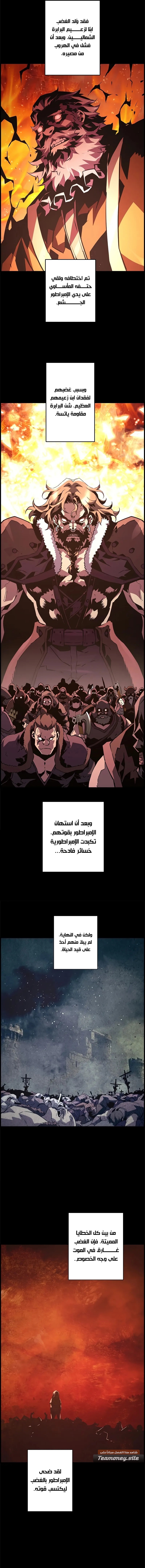 Read Necromancer's Evolutionary Traits AR Manga Online