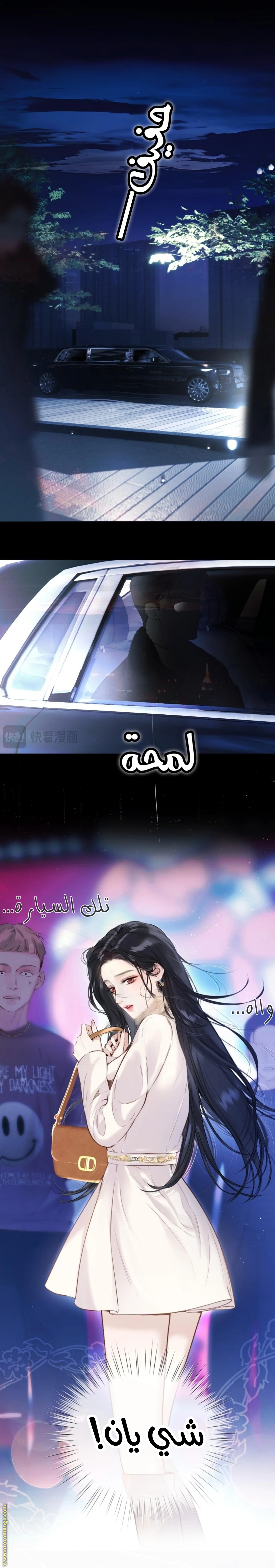 Read Only for Love AR Manga Online