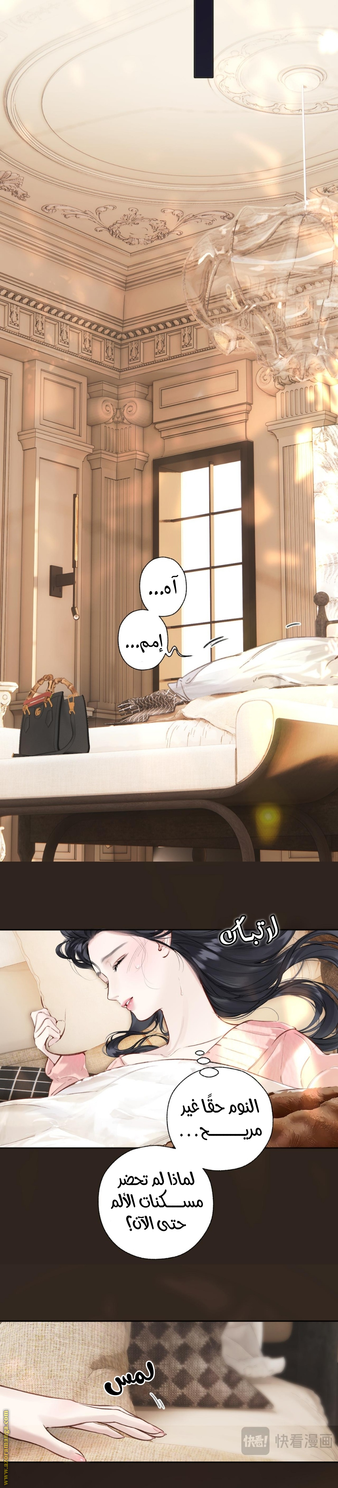 Read Only for Love AR Manga Online