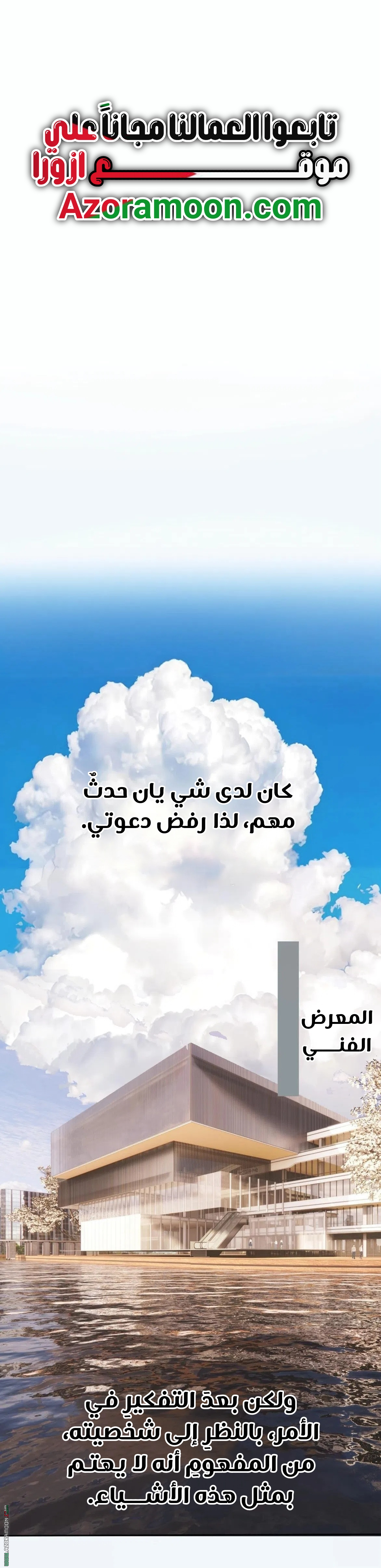 Read Only for Love AR Manga Online