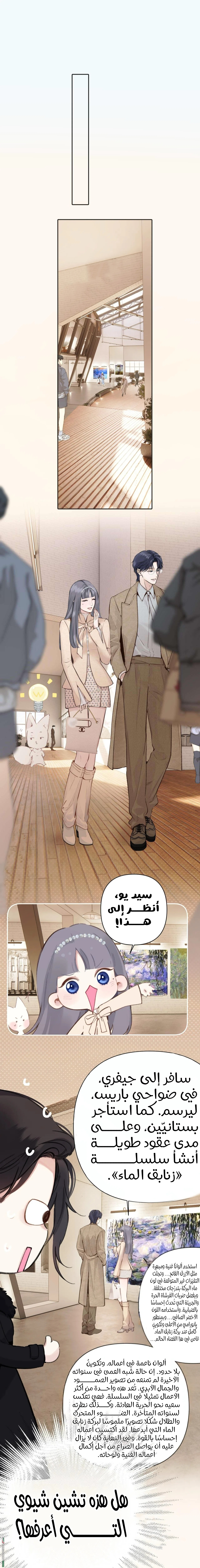 Read Only for Love AR Manga Online