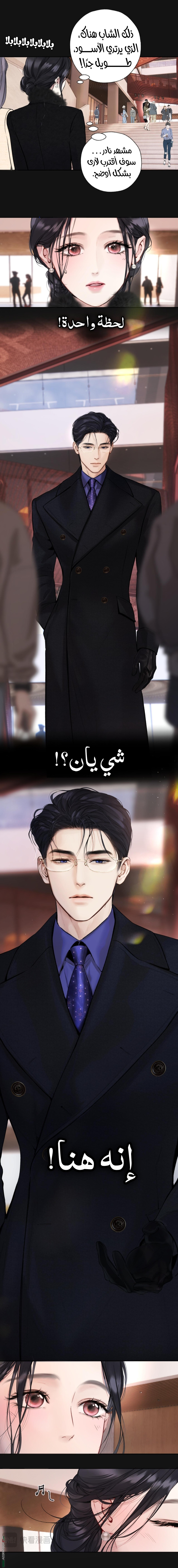 Read Only for Love AR Manga Online