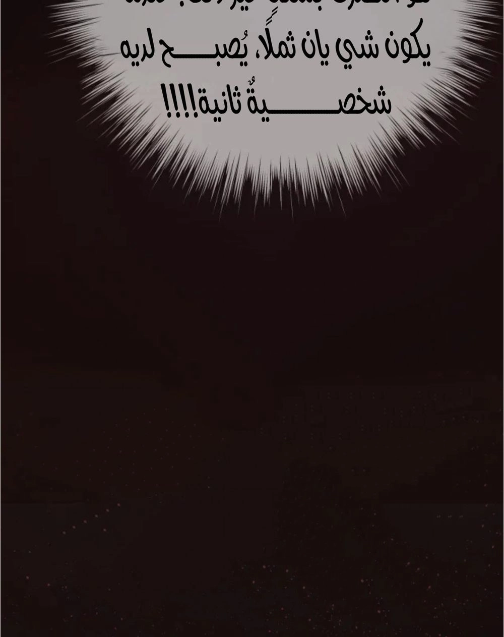 Read Only for Love AR Manga Online