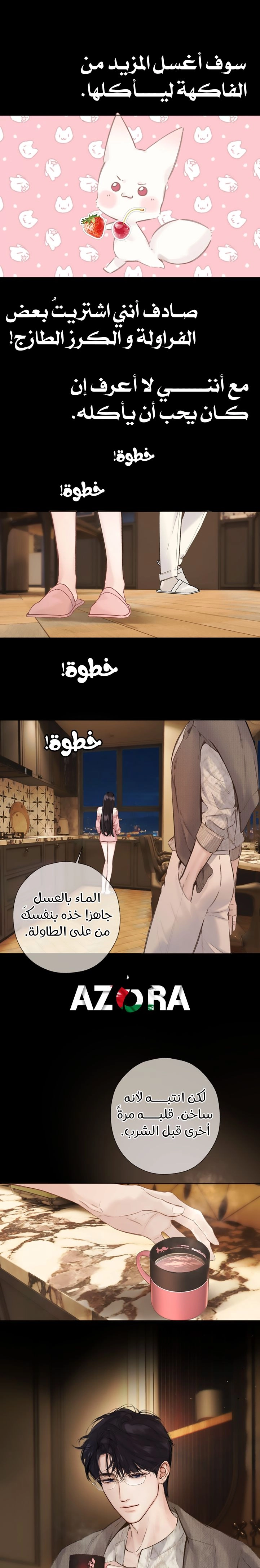 Read Only for Love AR Manga Online