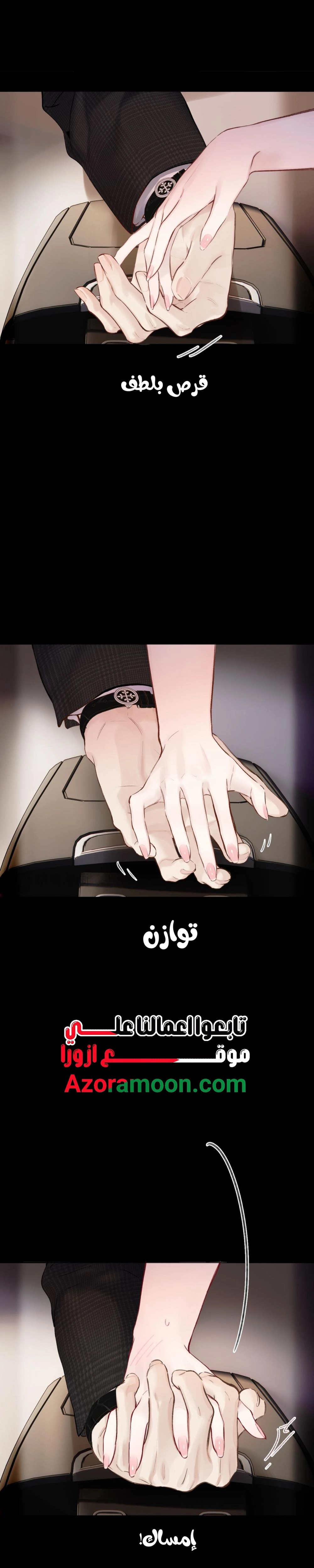 Read Only for Love AR Manga Online