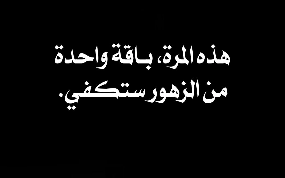 Read Only for Love AR Manga Online