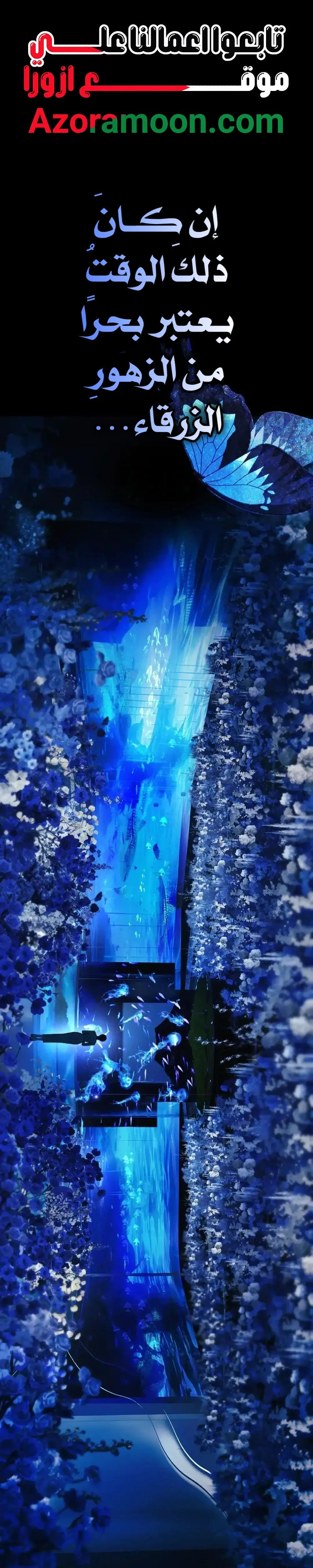 Read Only for Love AR Manga Online