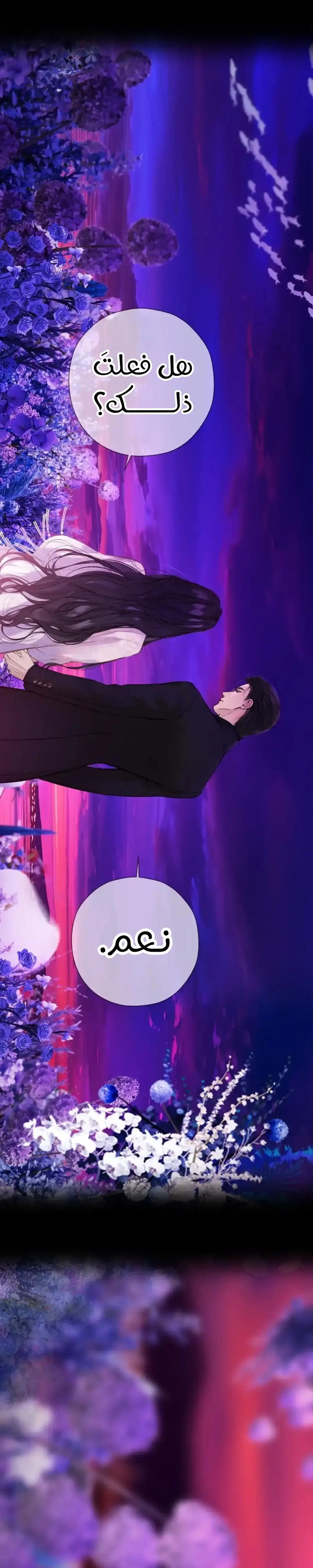 Read Only for Love AR Manga Online