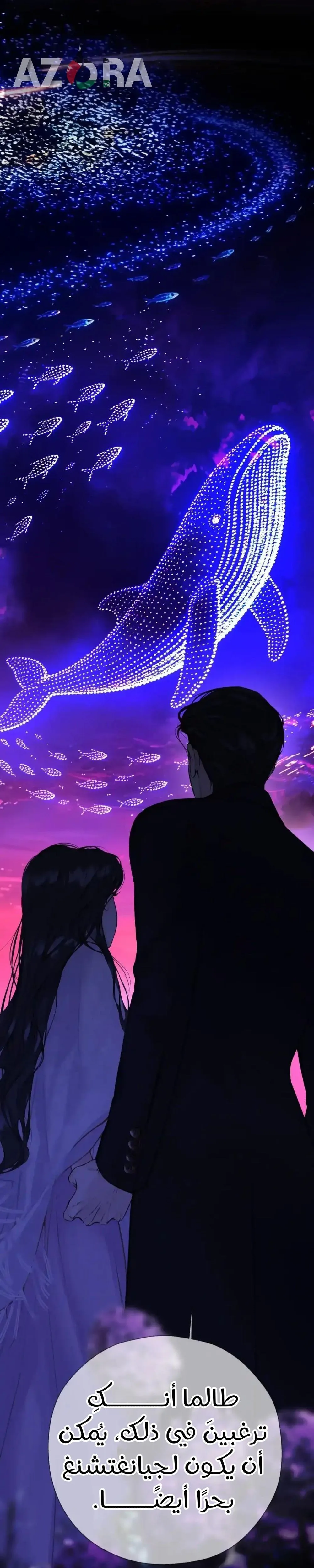 Read Only for Love AR Manga Online