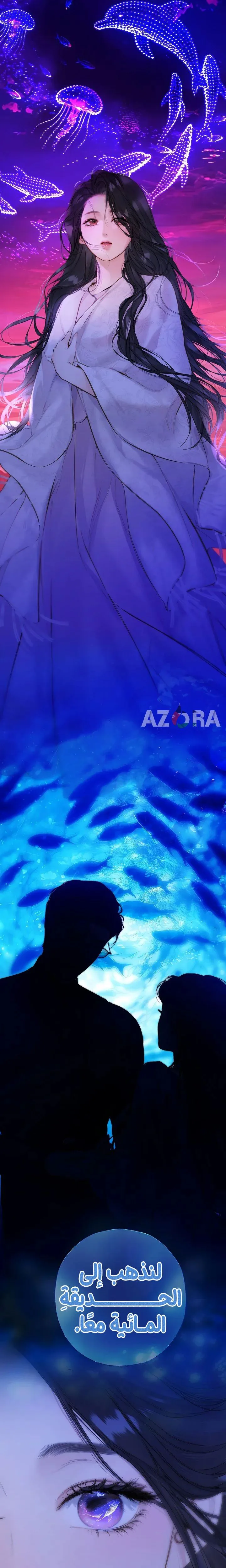 Read Only for Love AR Manga Online