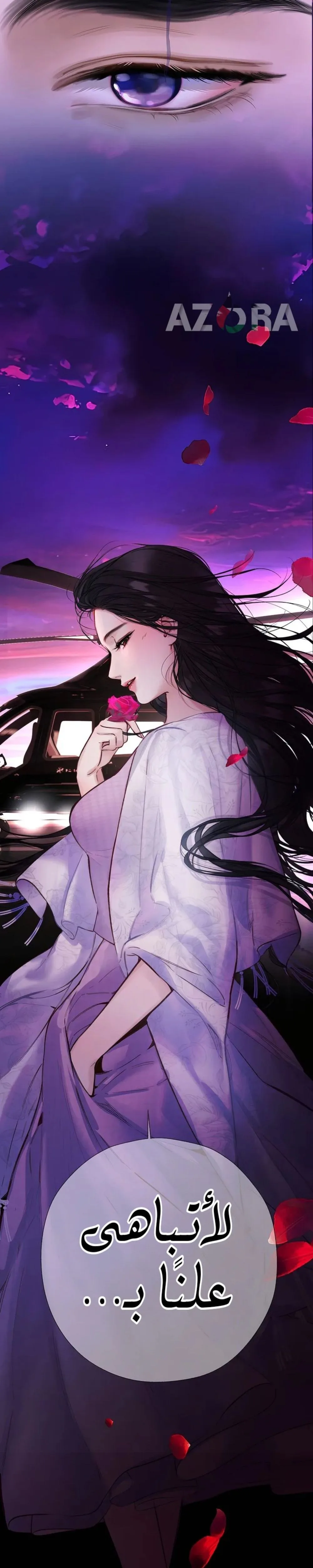 Read Only for Love AR Manga Online