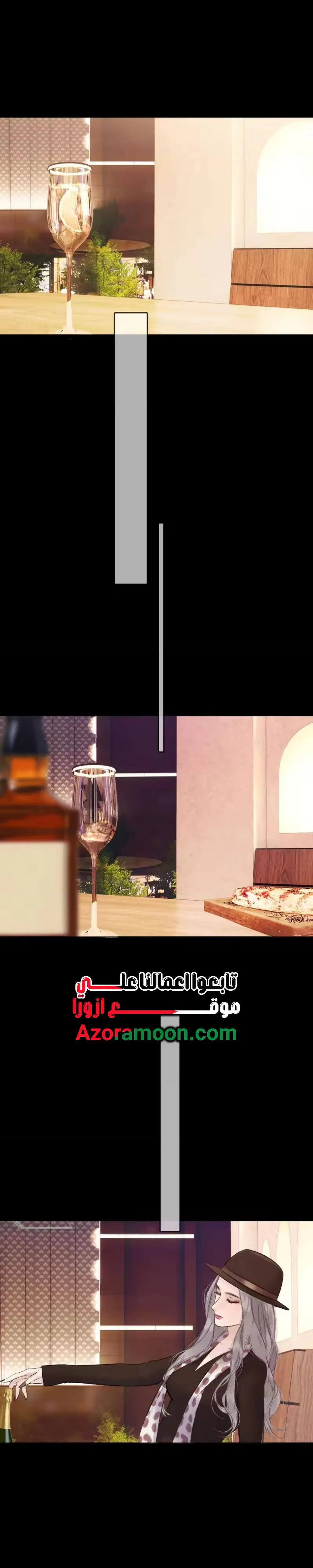 Read Only for Love AR Manga Online