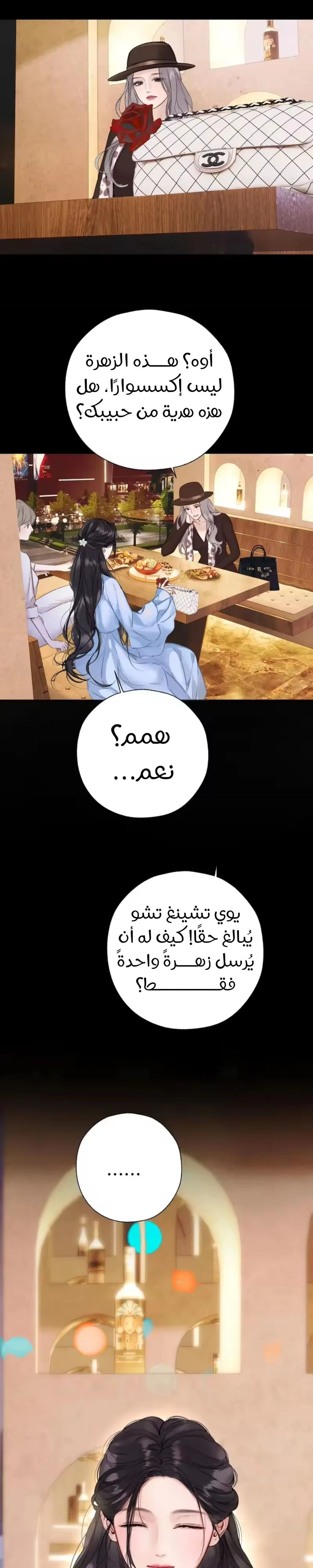 Read Only for Love AR Manga Online