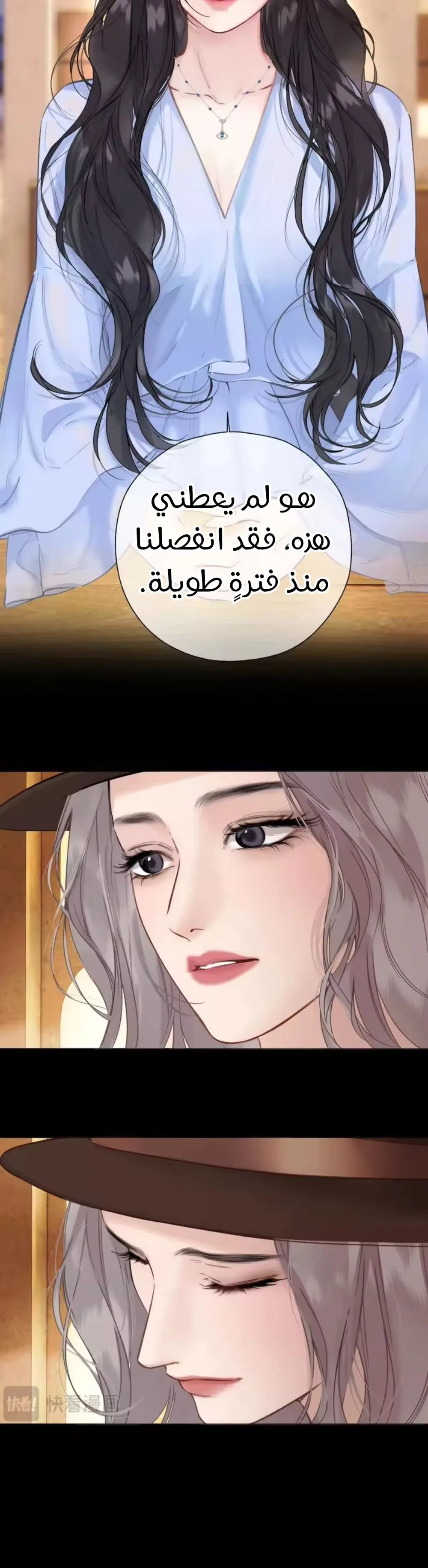 Read Only for Love AR Manga Online